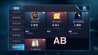 玩王者荣耀的明星视频,指尖舞动，荣耀之战