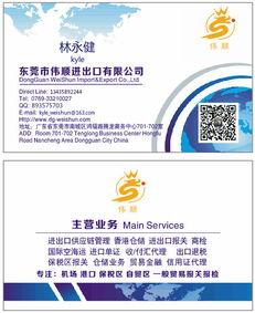 维迈产品示范视频,维迈产品示范视频亮点解析