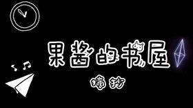 双程第一集在线观看,穿越时空的浪漫邂逅
