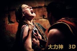 电影大力神在线观看,勇闯神话世界在线观影指南