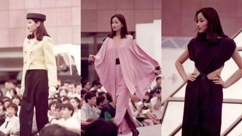 瞿颖以前走秀视频,时尚巅峰的华丽转身