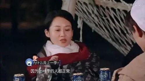 扒叔爆料许晴养女视频