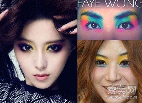 明星仿妆怎么化