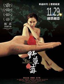 周楚楚电影免费观看,揭秘热门影视佳作免费观影攻略