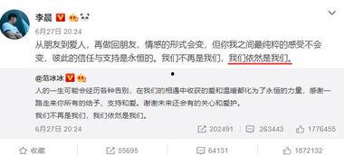 明星圈内爆料文案怎么写,明星幕后爆料大起底