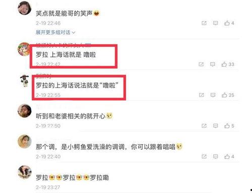 罗拉直播爆料评论视频,罗拉直播爆料评论视频背后的惊人真相