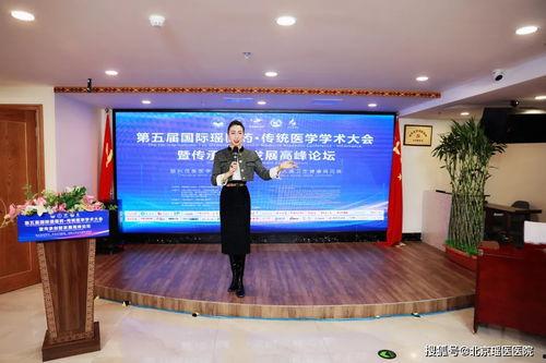 瑶医目诊视频,透过眼睛洞察健康秘密