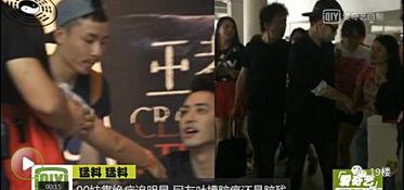 杭州一小伙子爆料视频,揭秘城市生活背后的真实故事