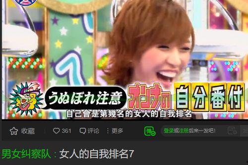 手机 日本在线综艺节目,笑翻日本！热门手机在线综艺节目大盘点