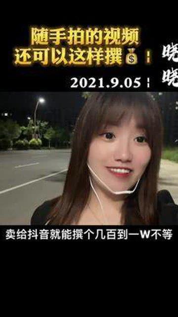 热点爆料视频赚钱作品,热点爆料作品如何吸金