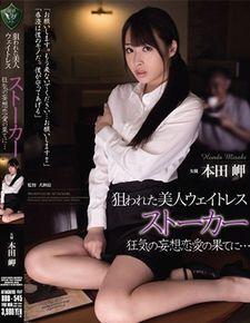 爱里未来作品无码,爱里未来作品中的科幻奇观与人性探索