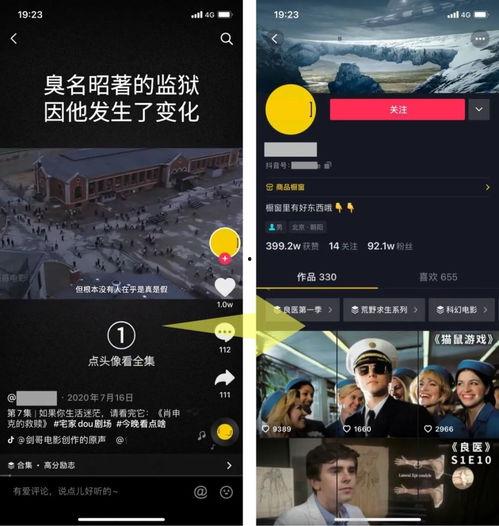 爆料欧尼熊的人抖音视频,欧尼熊身份曝光，网友热议背后的真相