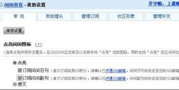 大白新闻爆料邮箱,揭秘新闻背后的真相与线索