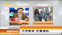 山东最新爆料新闻视频大全,视频大全揭秘热点事件与幕后真相