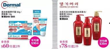 莎莎网最新爆料商品,新品速递，潮流尖货一网打尽！