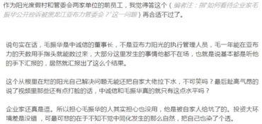 威海自媒体爆料事件最新,揭秘背后真相与网络舆论风暴