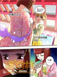 关于明星养成的漫画,揭秘明星养成之路