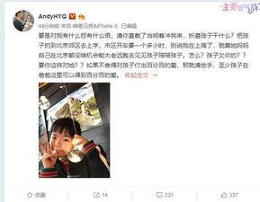 老刘爆料刘伟恒视频