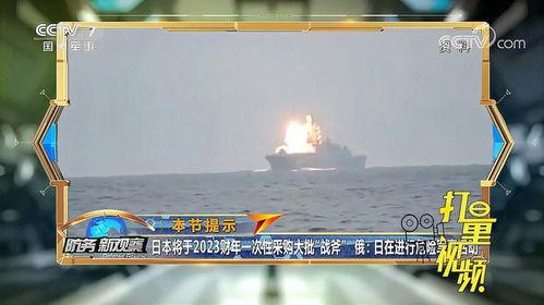 日本最新军事动态,最新动态解析