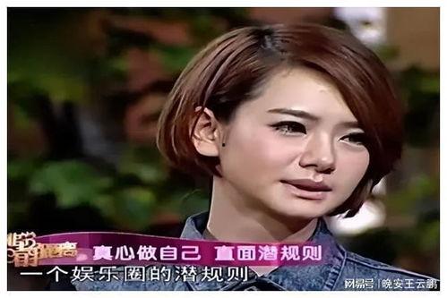 娱乐圈潜规则爆料,暗流涌动的幕后真相