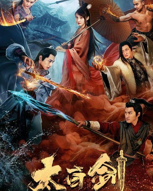 太白剑免费观看网站,剑侠世界，一触即达