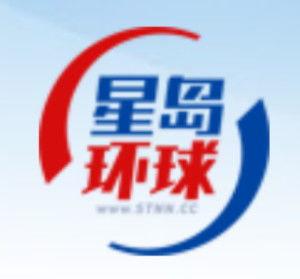 星岛环球网爆料视频最新,视频揭露惊人内幕